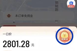 格威：篮板球是最突出的问题 开局要打得更强硬